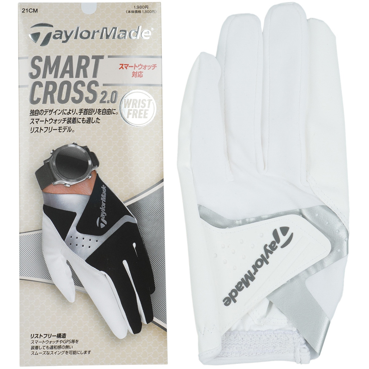 新品　超レアテーラーメイド　オリジナル　MCC ホワイト　10本 新品超レアテーラーメイドオリジナルMCC ホワイト10本