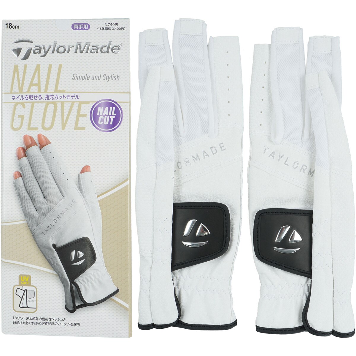 Dance With Dragon グローブ2セットネイルカット両手サイズ3