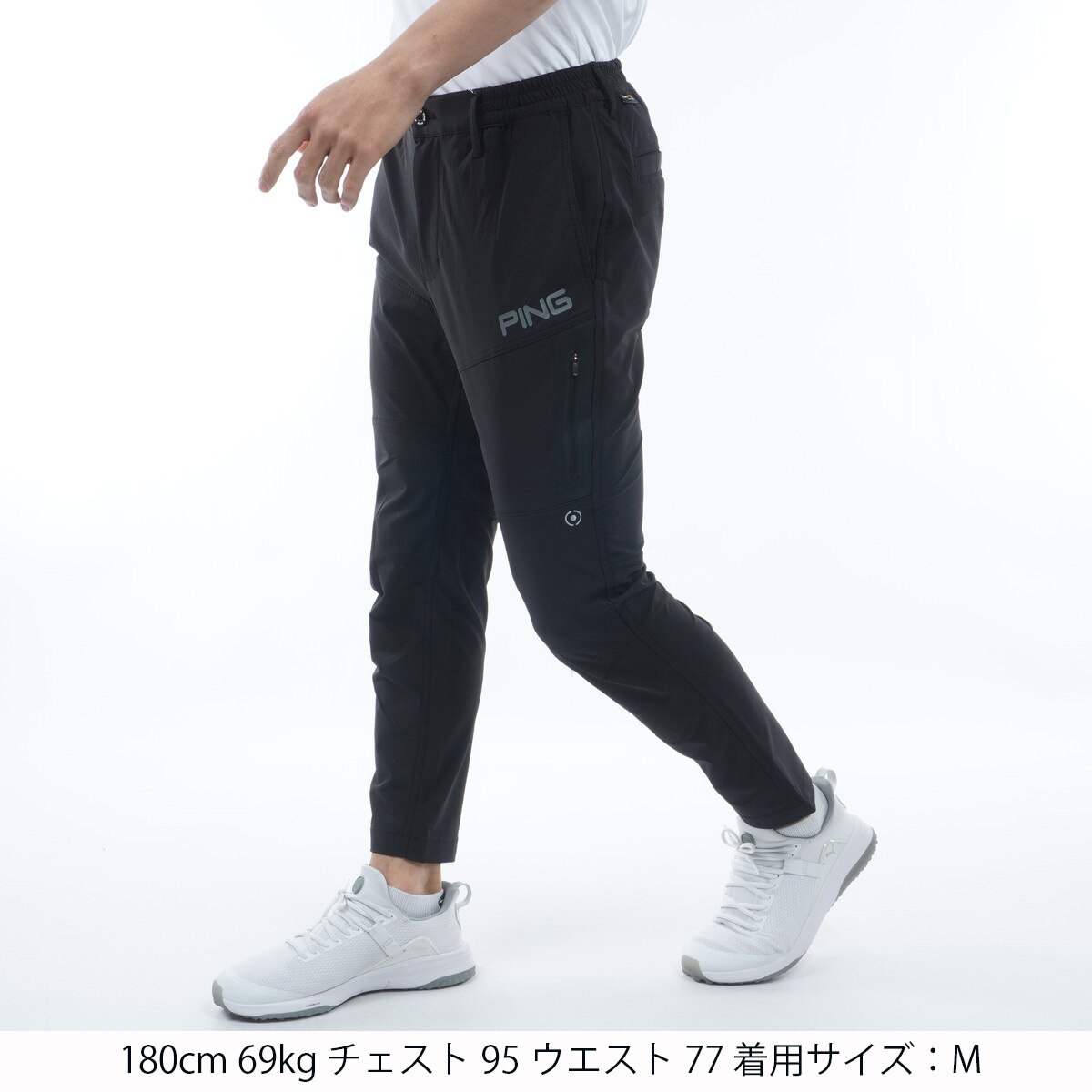 アウトレット】コーデュラ テーパードパンツ(ロングパンツ)|PING(ピン
