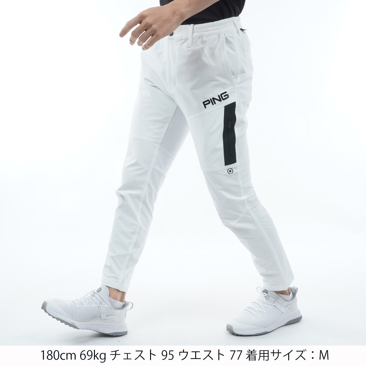 アウトレット】コーデュラ テーパードパンツ(ロングパンツ)|PING(ピン