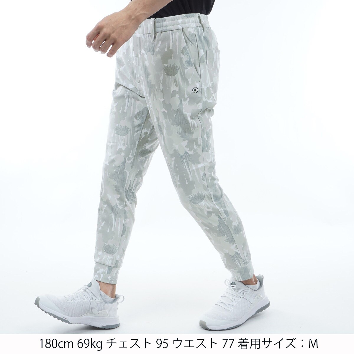 アウトレット】カモフラ柄 ストレッチ ジョガーパンツ(ロングパンツ