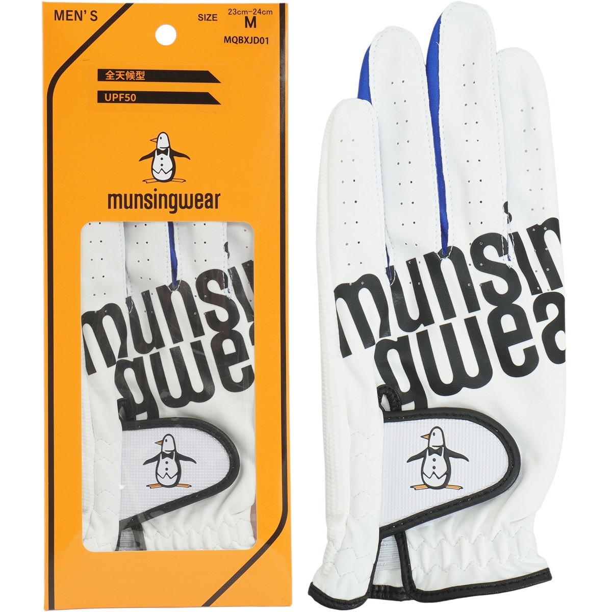 ENVOY スリーカラーゴルフグローブ(【男性】グローブ)|Munsingwear