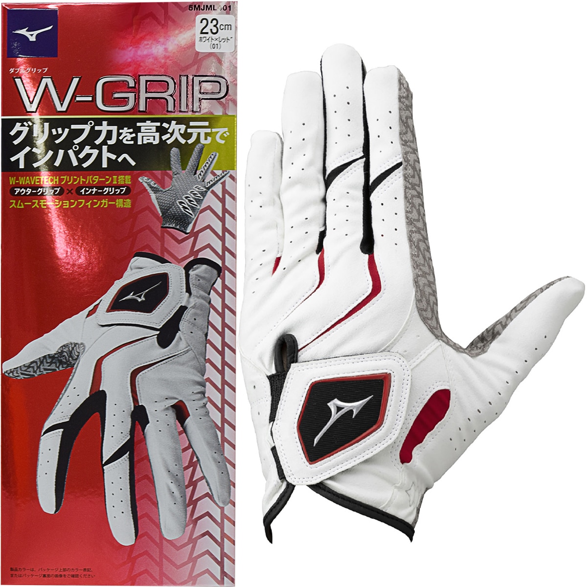 ダブルグリップ グローブ(【男性】グローブ)|MIZUNO(ミズノ) 5MJML401