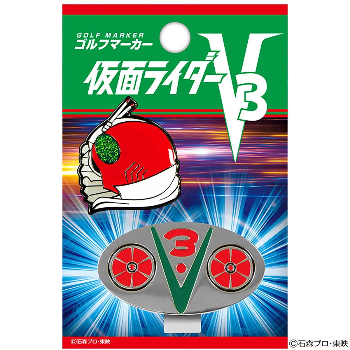 ゴルフマーカー LITE 【2023年新デザイン】ライト X-658 蛍光マーカー グリーン