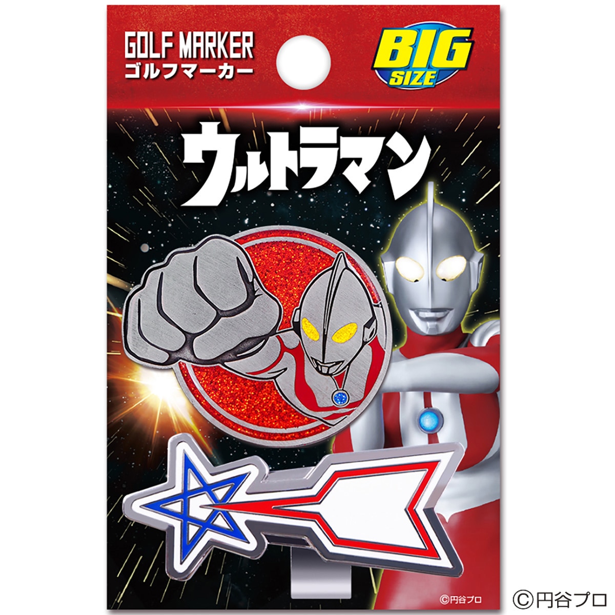 ウルトラマン ビッグサイズ ゴルフマーカー(マーカー)|その他