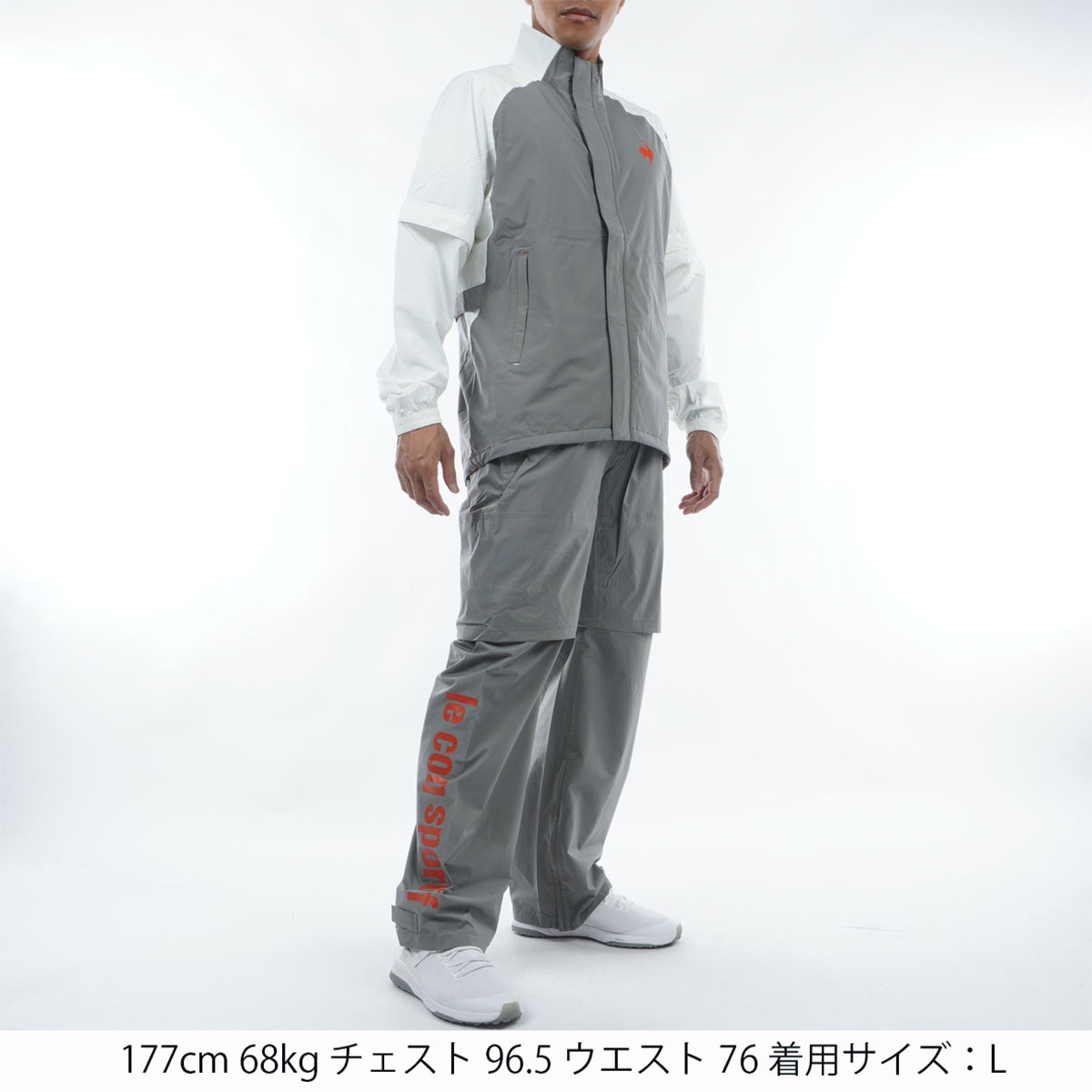 le coq sportif レインウェア セットアップ 灰色 白 Sサイズ