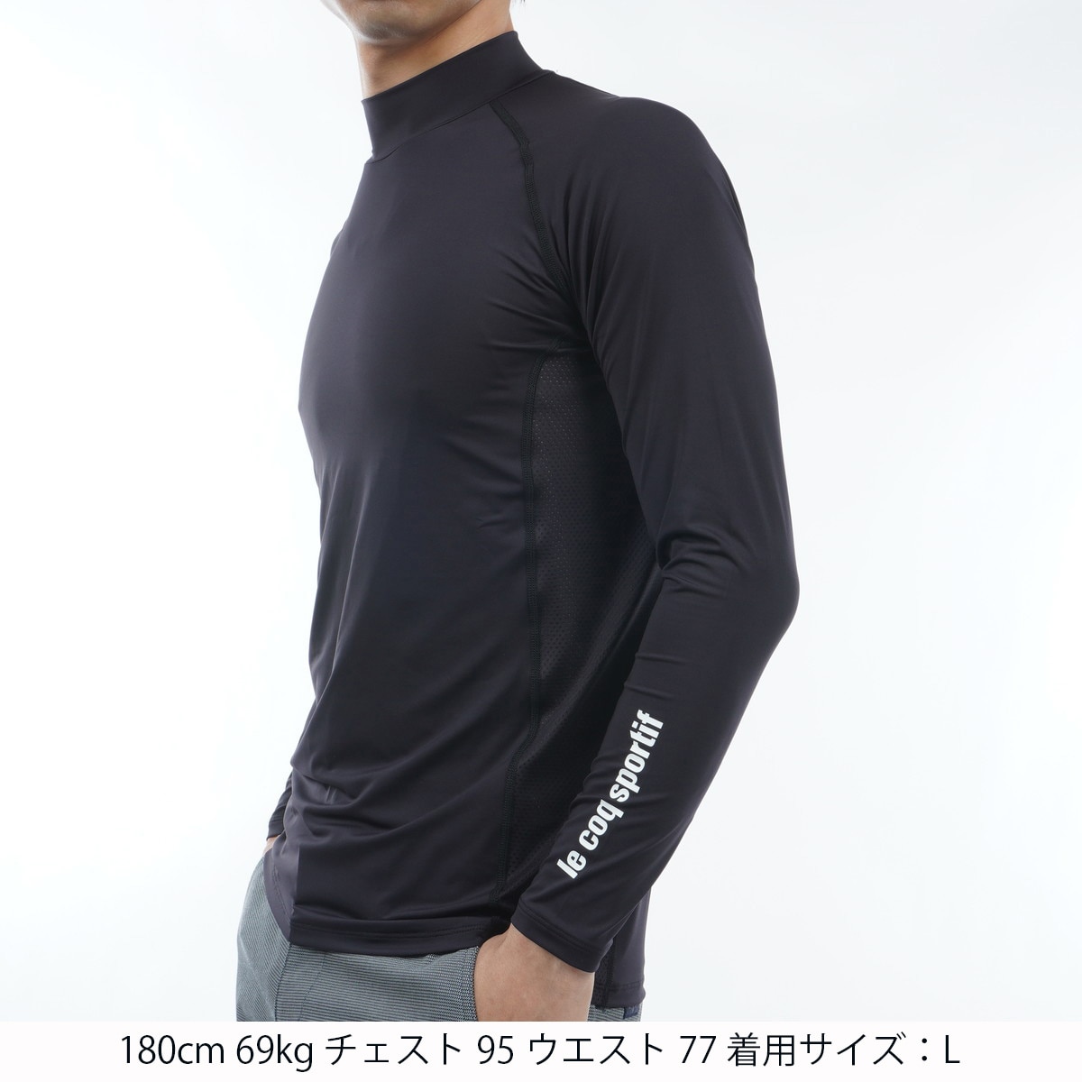 ストレッチフォーサー ハイネック長袖アンダーシャツ(【男性