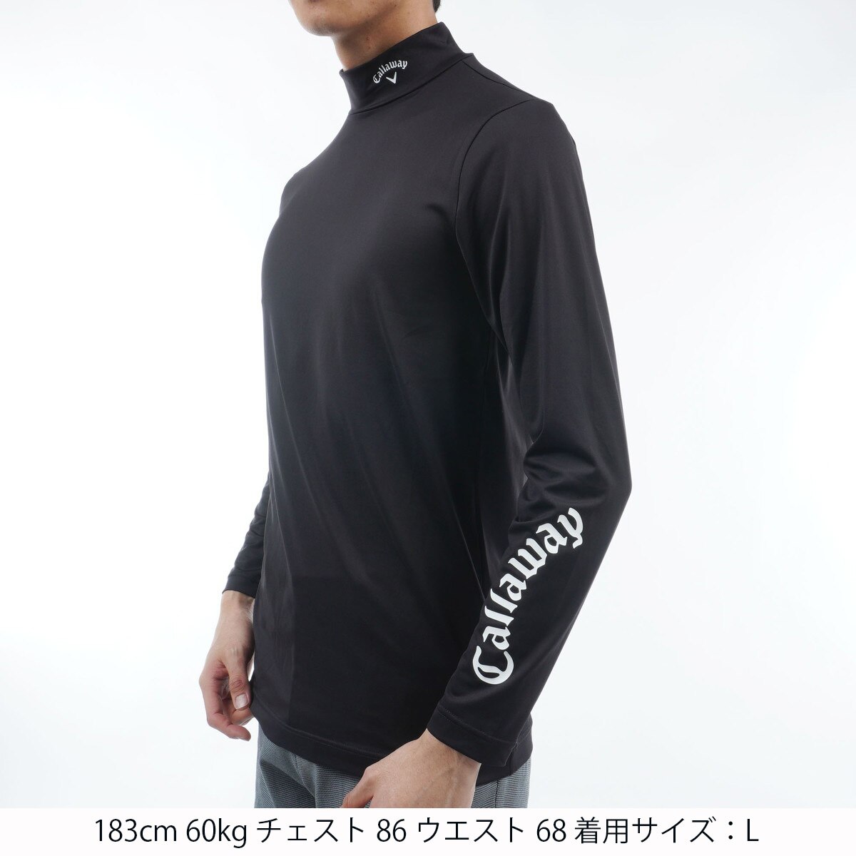 クールコア天竺ハイネック長袖インナーシャツ(【男性】機能