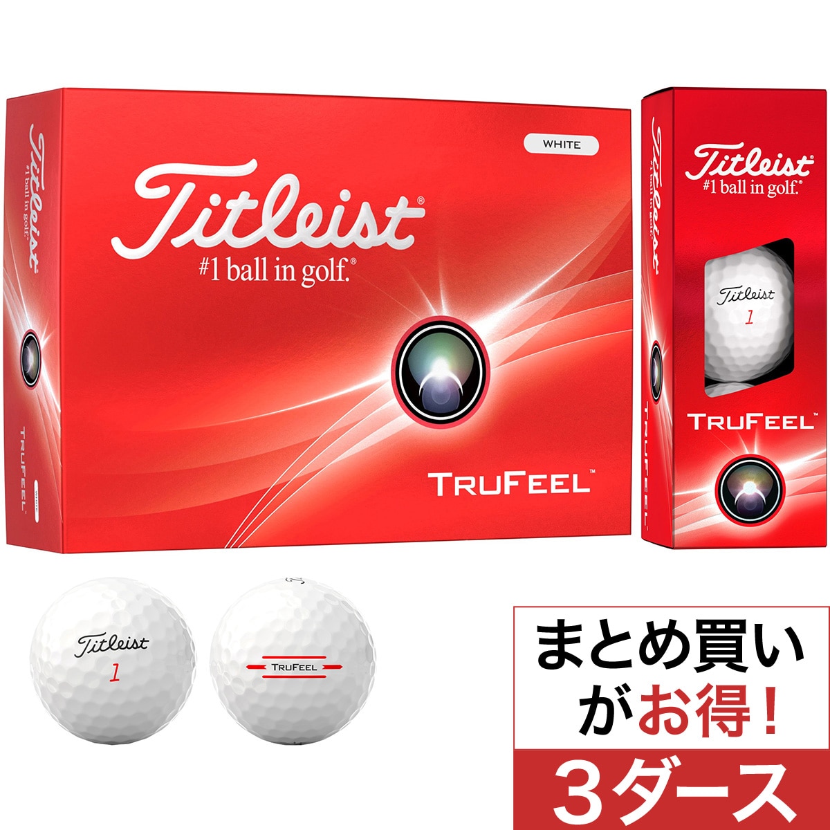 TRUFEEL ボール 3ダースセット(ゴルフボール)