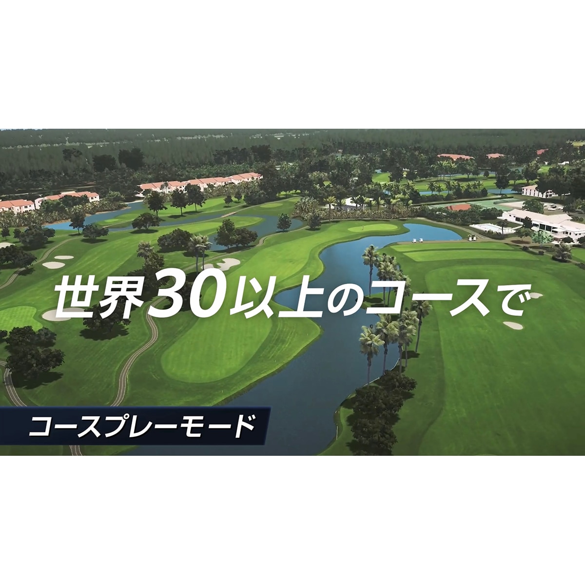 スカイトラック+(プラス)弾道測定器 プロテクトケース付き(スイング