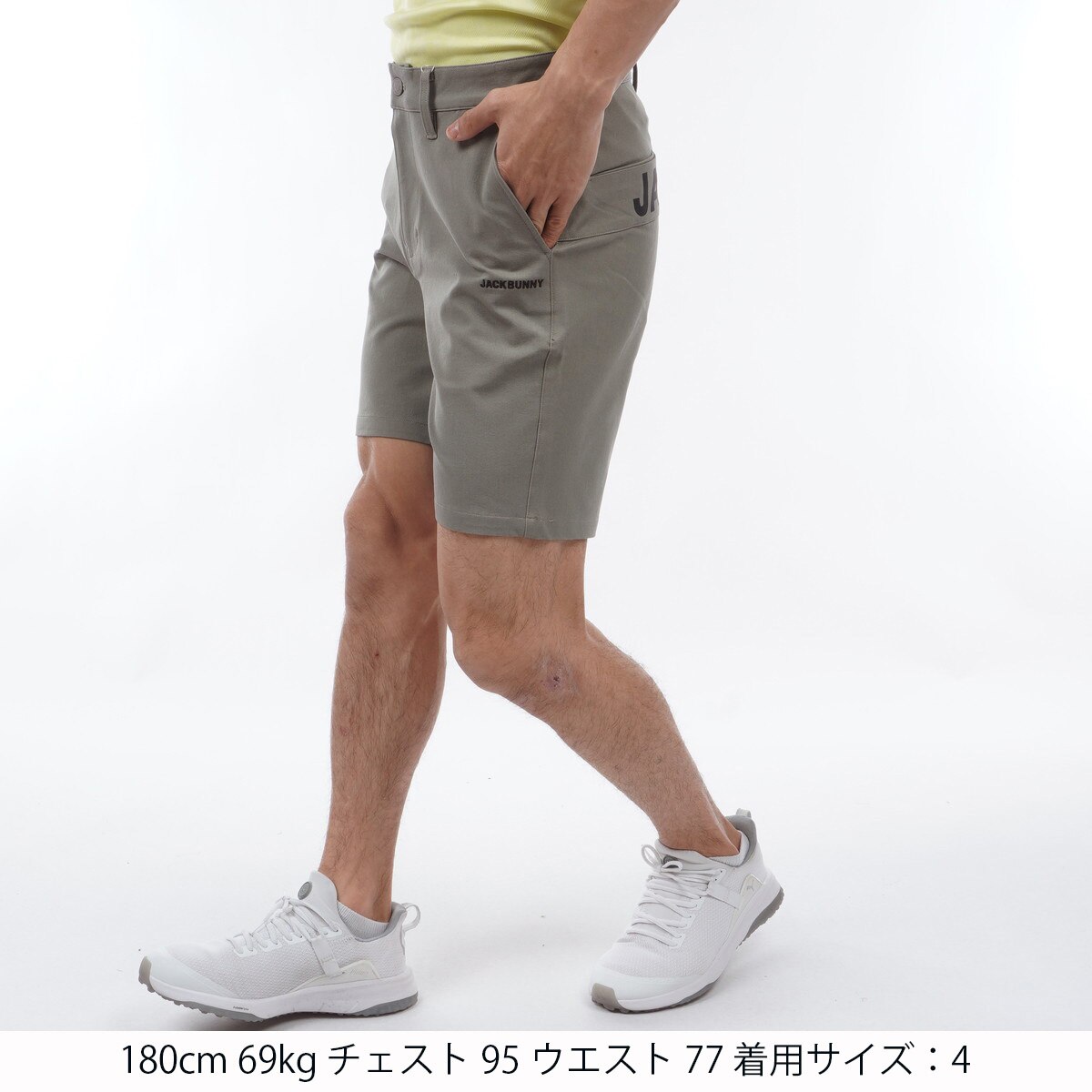 セール・アウトレット】ストレッチ ショートパンツ(ハーフパンツ