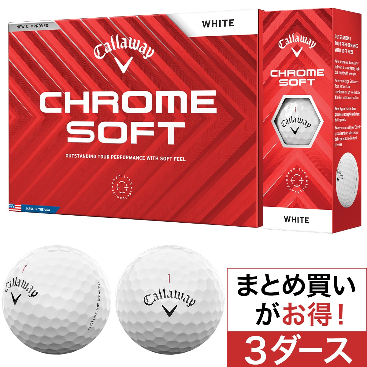 流行販売☆キャロウェイ CHROME SOFT ボール 3ダースセット 新品
