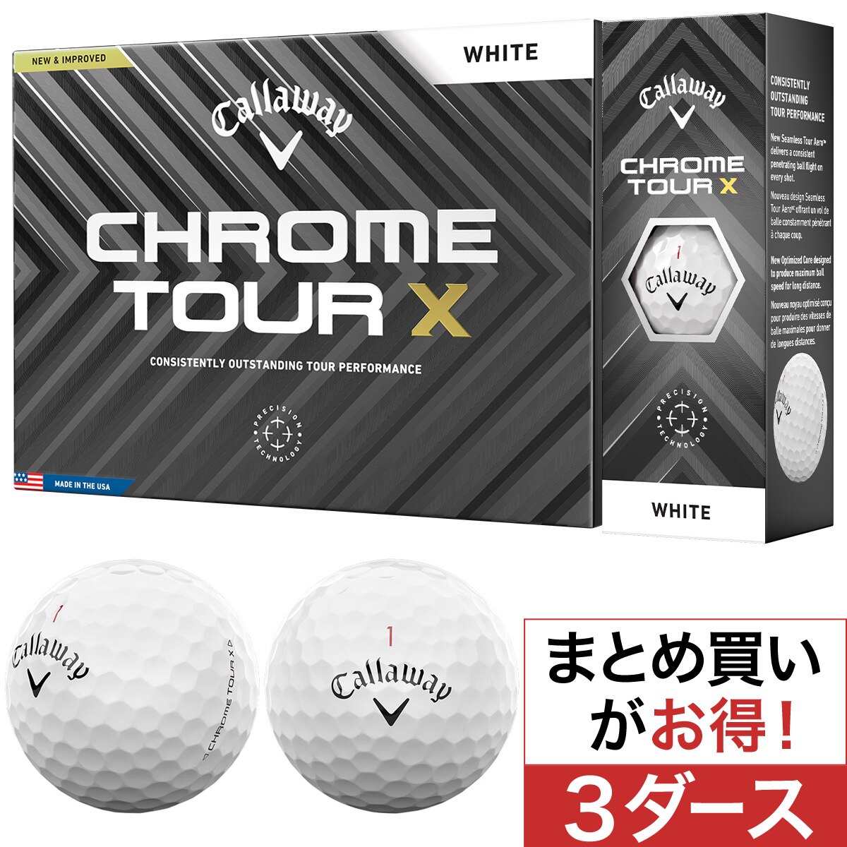 クロムツアーX(ホワイト)3ダース（楽天市場】【最短当日出荷