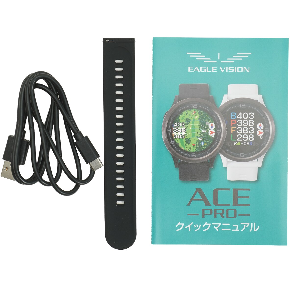 イーグルビジョン Watch ACE PRO(距離測定器)|ASAHI GOLF(朝日