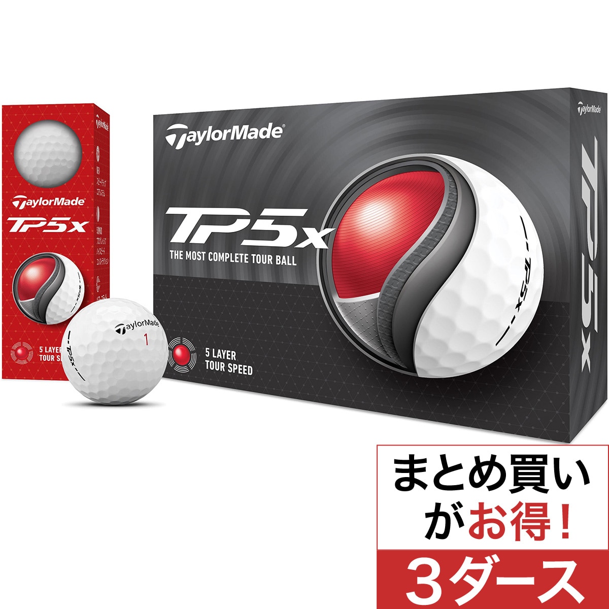 新品 テーラーメイド TP5x ゴルフボール 3ダース pix