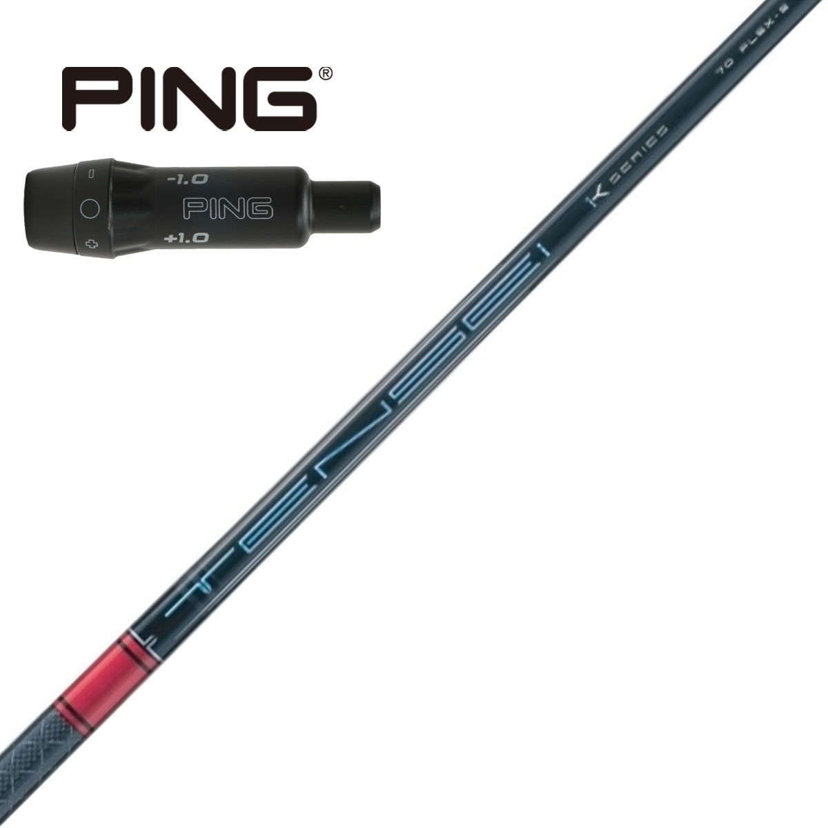 PINGスリーブ 三菱ケミカル TENSEI CK PRO 70 TXシャフト - クラブ