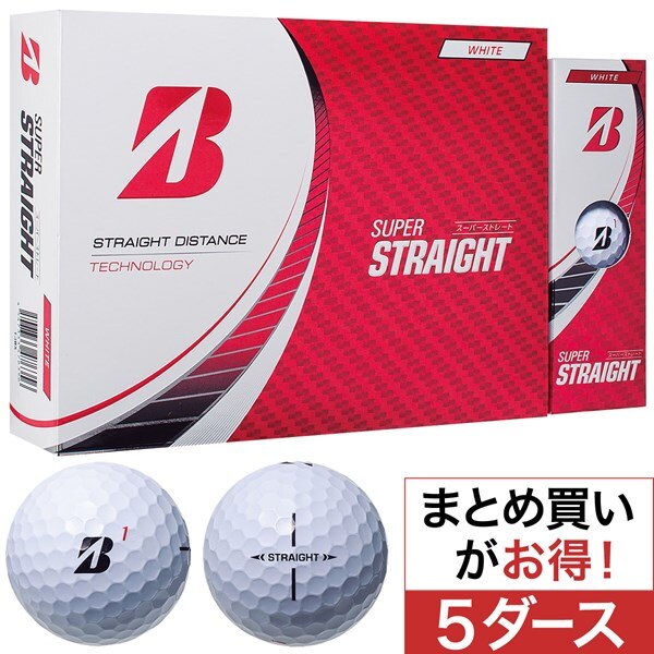 スーパーストレート ボール 5ダースセット(ボール（新品）)|SUPER 