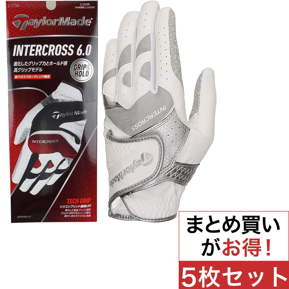 新品 テーラーメイド×レッドブル コラボ ゴルフ グローブ 手袋 L 新品未使用】テーラーメイド×レッドブル コラボ ゴルフグローブ