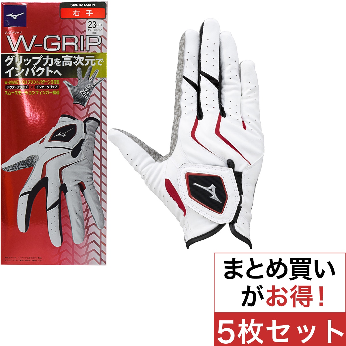 ダブルグリップ グローブ レフティ 5枚セット レフティ(【男性