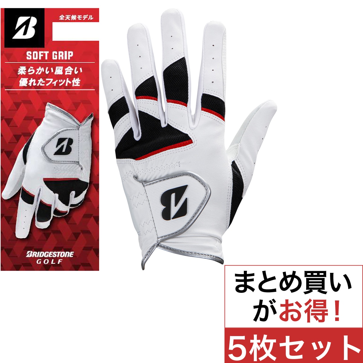 ランバン スポール グローブ 通販｜GDOゴルフショップ