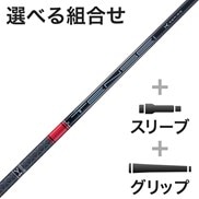 ウッド用 TENSEI PRO RED 1K スリーブ付きシャフト(カスタムオーダー 