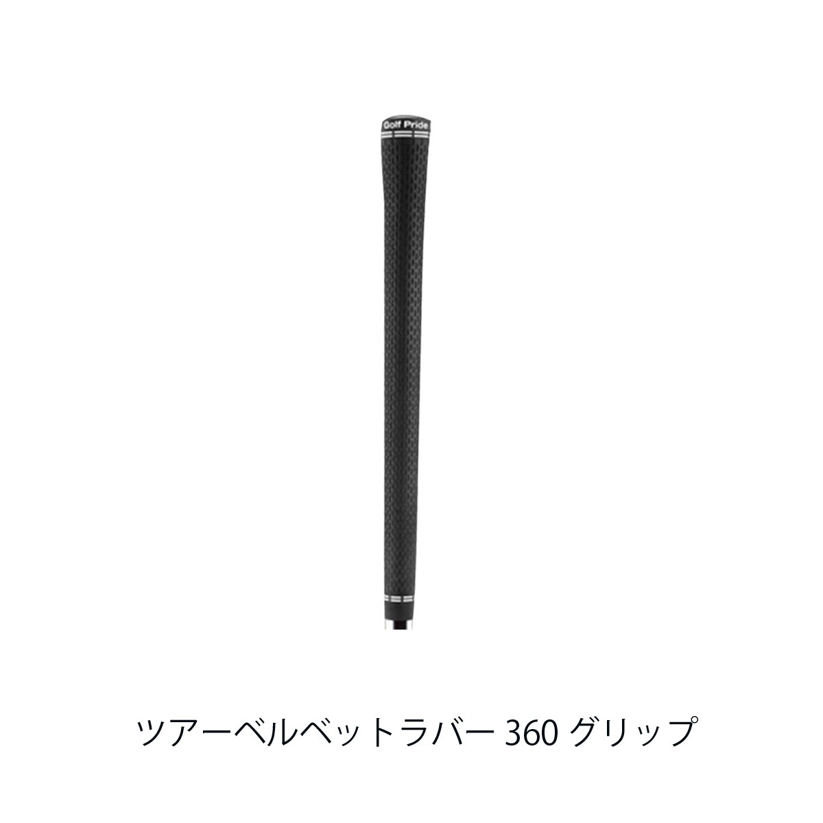 FW用 ATTAS EEスリーブ付きシャフト(カスタムオーダー対応