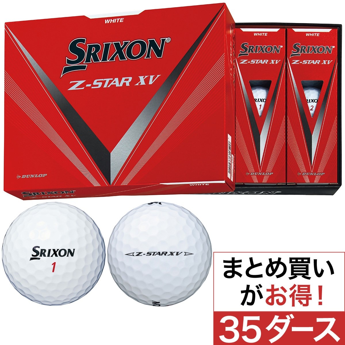 Z-STAR XV8 ボール 35ダースセット(ボール（新品）)|SRIXON(ダンロップ ...