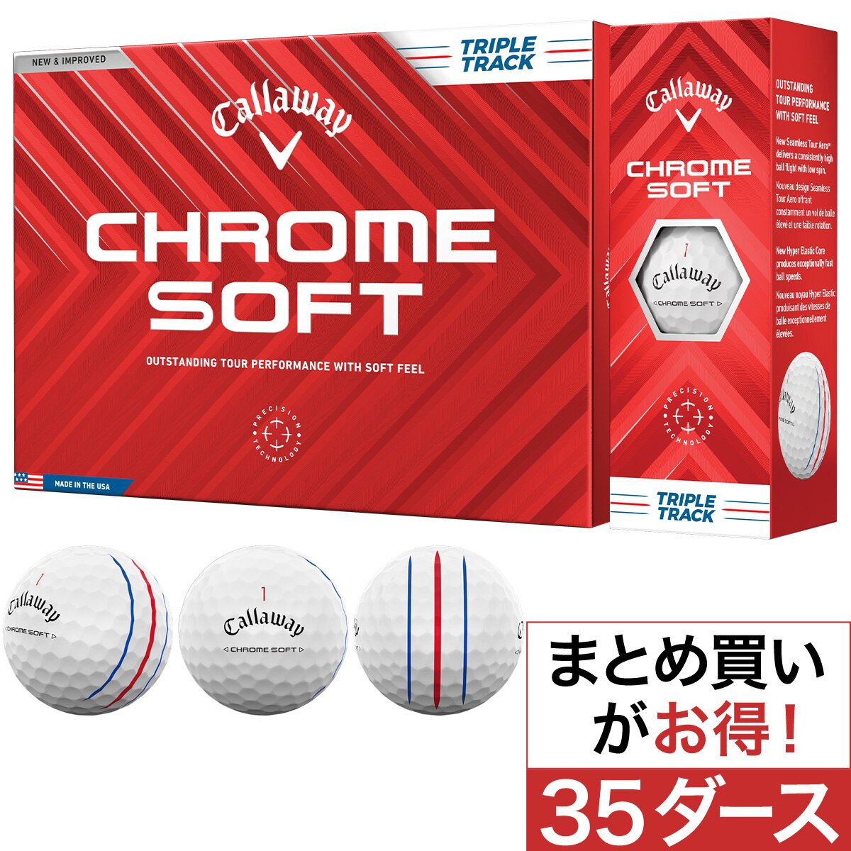 CHROME SOFT(クロムソフト) ゴルフボール キャロウェイゴルフ 通販