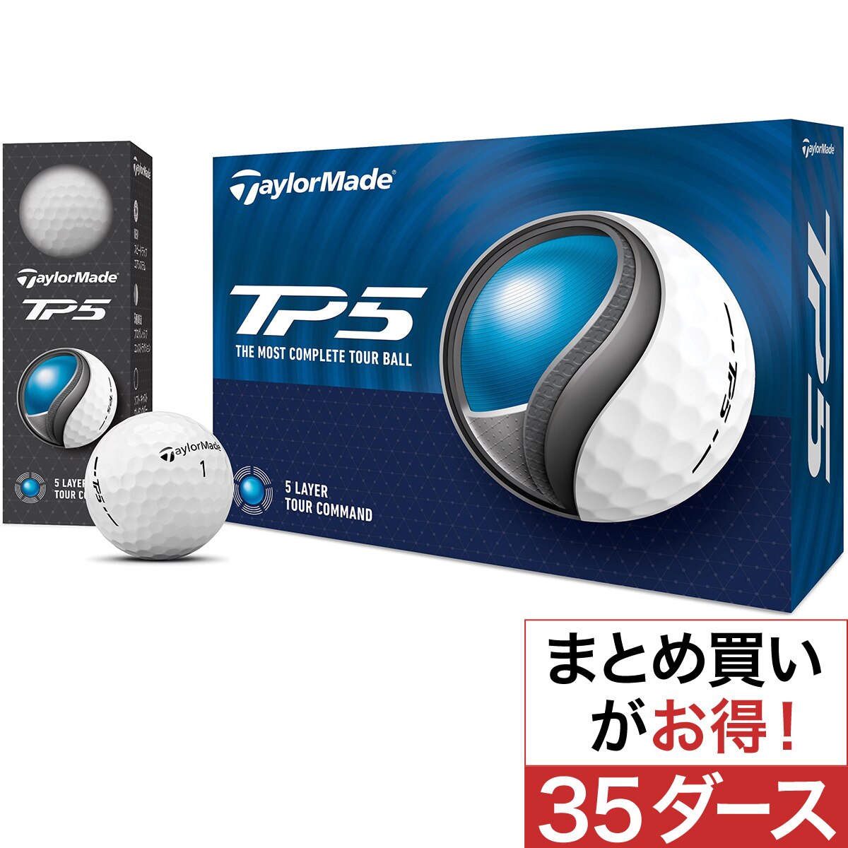 TP5 ボール 35ダースセット(ボール（新品）)|TP5(テーラーメイド) の通販 - GDOゴルフショップ(0000746508)