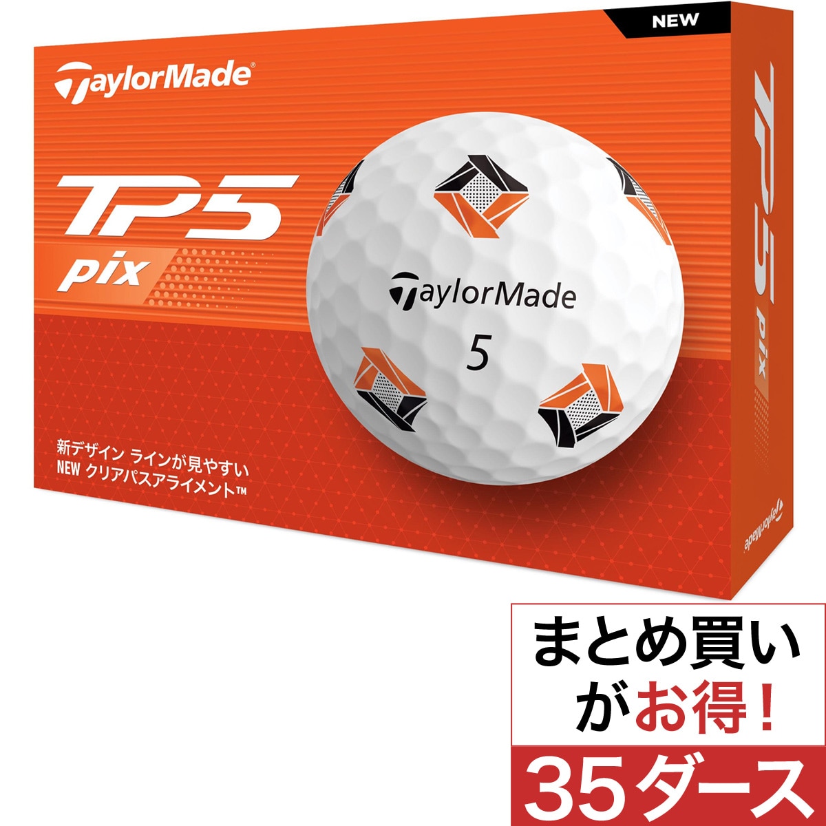 ゴルフ新品　New TP5 ボール　テーラーメイド　5ダース