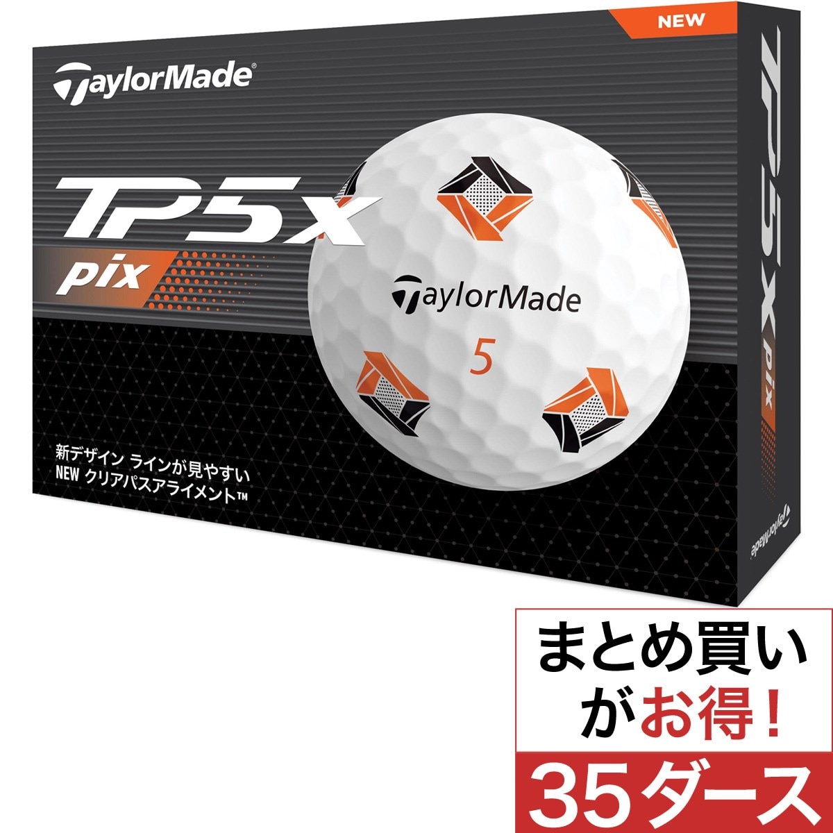 TP5x pix ボール 35ダースセット(ボール（新品）)|TP5(テーラーメイド 