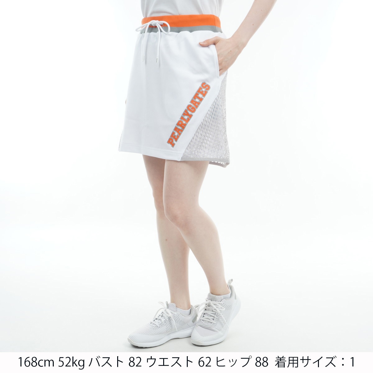 アウトレット】MFYディンプルメッシュ スカート レディス(スカート
