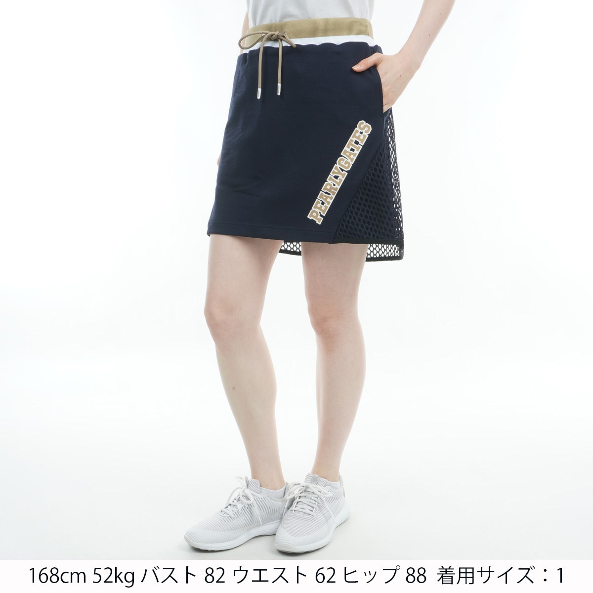 アウトレット】MFYディンプルメッシュ スカート レディス(スカート