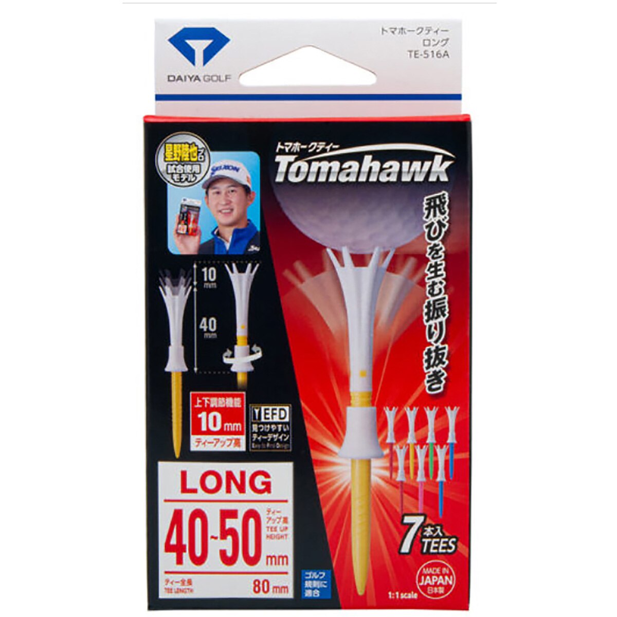 トマホークティー ロング(ティー)|DAIYA GOLF(ダイヤゴルフ) TE-516の