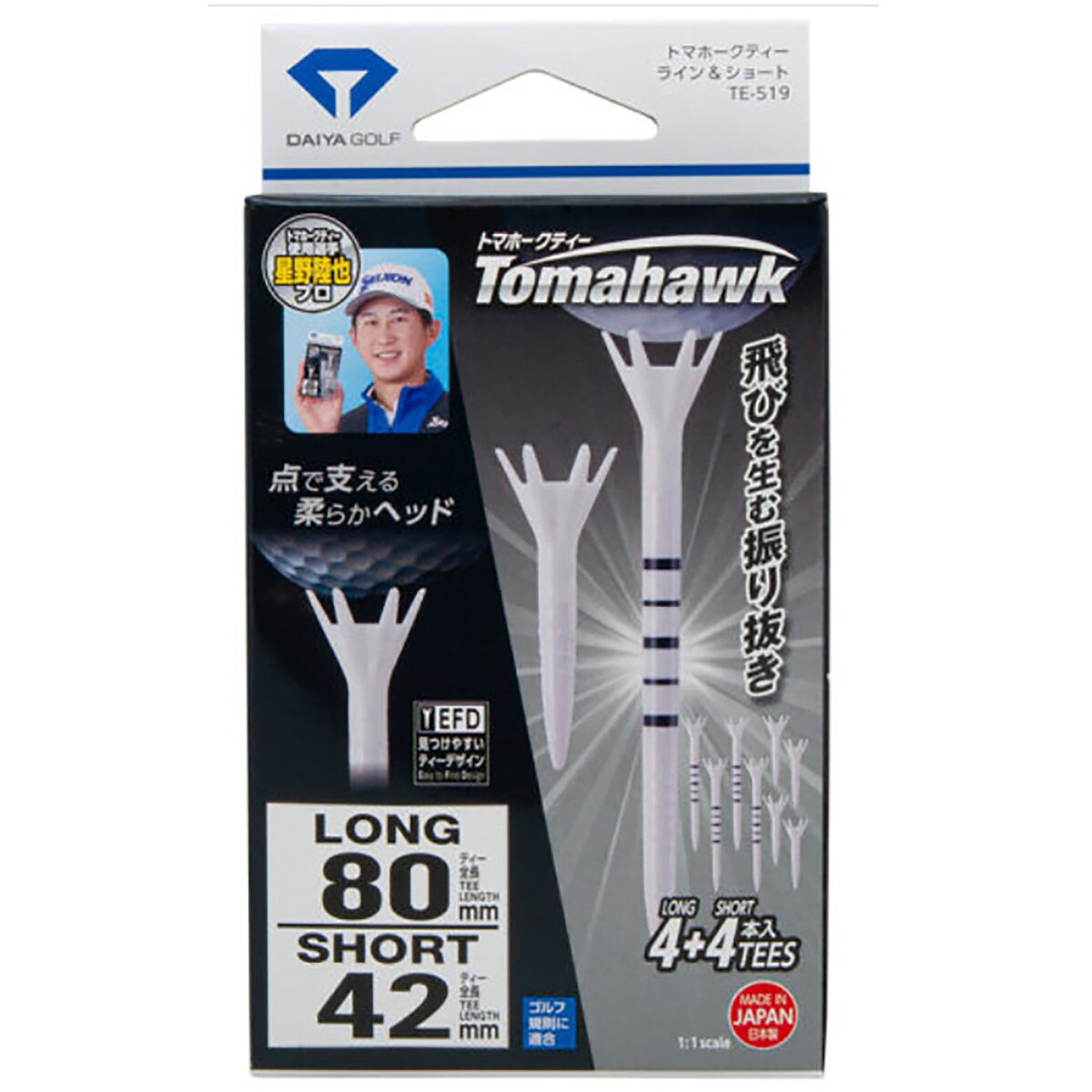 ダイヤ(DAIYA) ゴルフティー トマホークティーLS TE-502 9jupf8b Amazon | ダイヤ(DAIYA) ゴルフティー トマホークティーLS TE