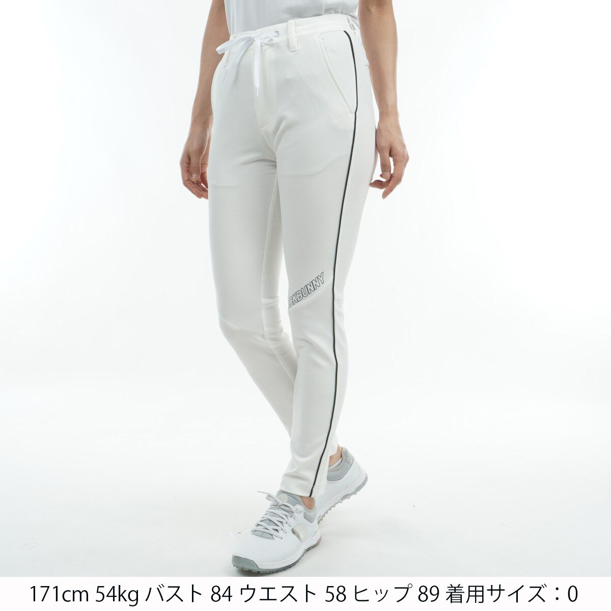 セール・アウトレット】大里桃子プロコラボ ダブルジャージ パンツ