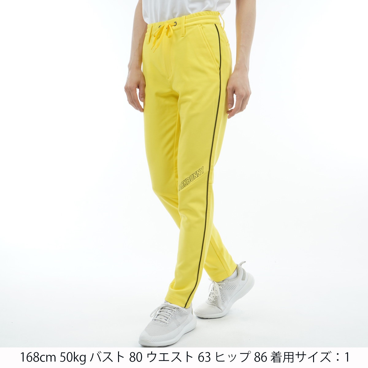 セール・アウトレット】大里桃子プロコラボ ダブルジャージ パンツ