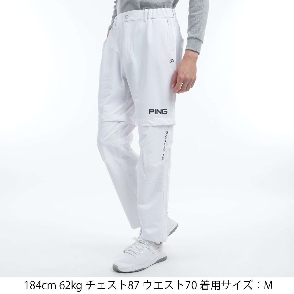 PING ナイロンテーパードパンツ Ｌサイズ 2本セット セール・アウトレット】2WAYテーパードパンツ(ロングパンツ