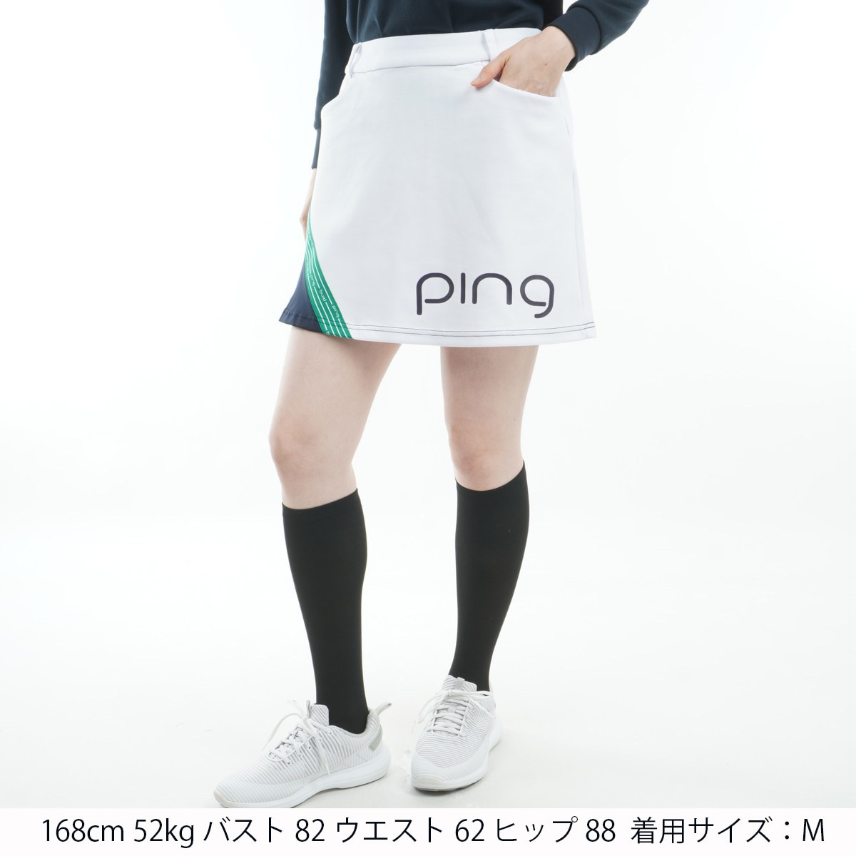 アウトレット】ダンボールスウェットスカート レディス(スカート)|PING