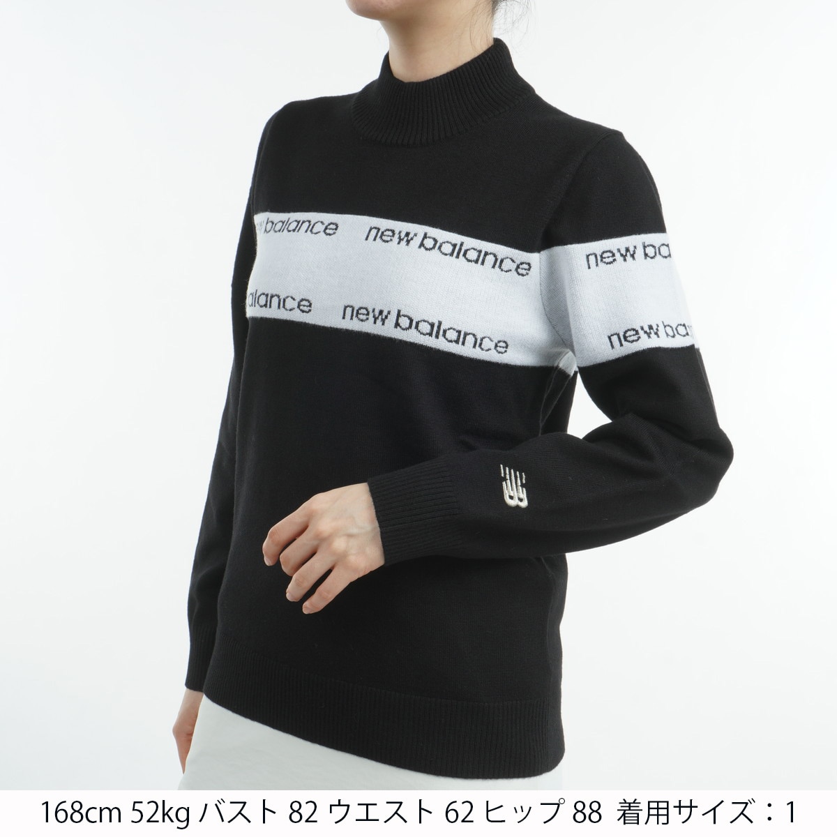 【美品】new balance レディースハイネックセーター サイズ1 セール・アウトレット】ストレッチ ハイネック セーター