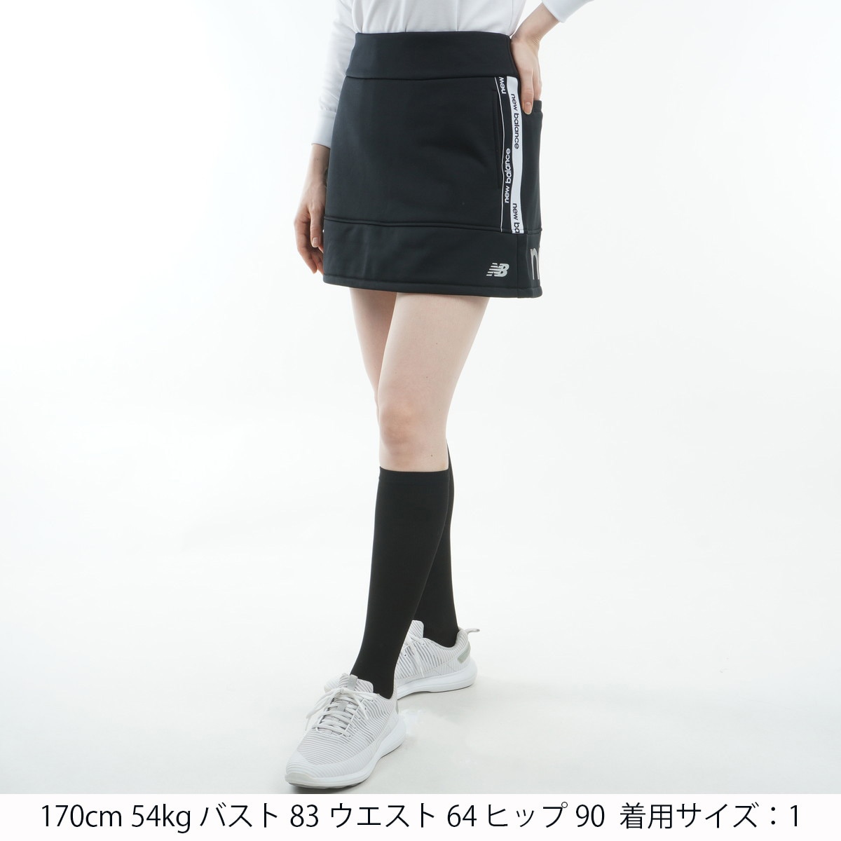 セール・アウトレット】ストレッチ スウェット スカート レディス