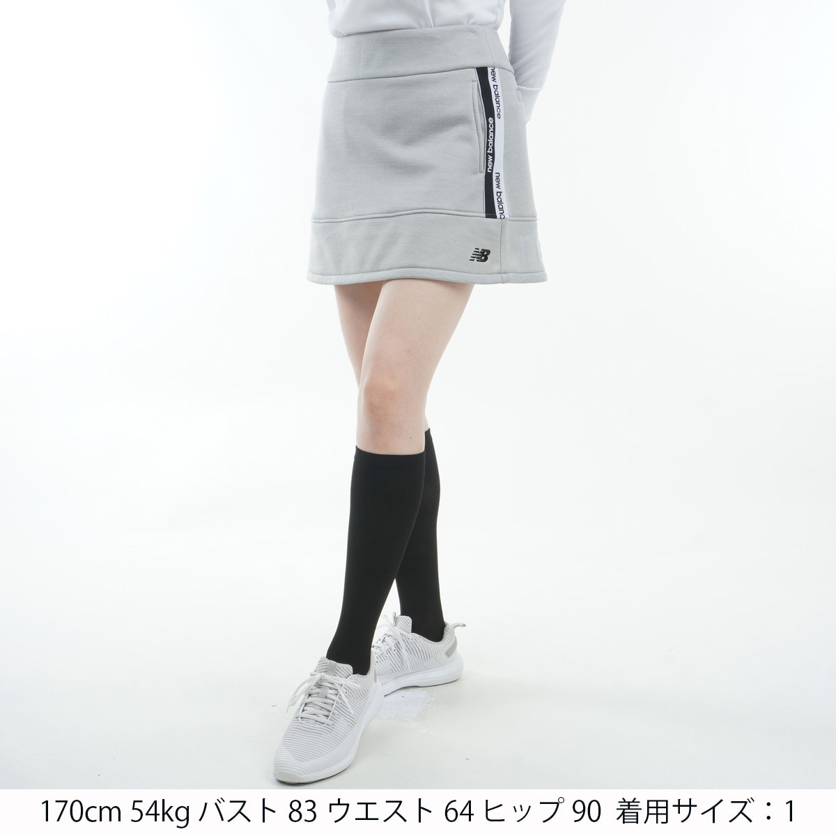 セール・アウトレット】ストレッチ スウェット スカート レディス