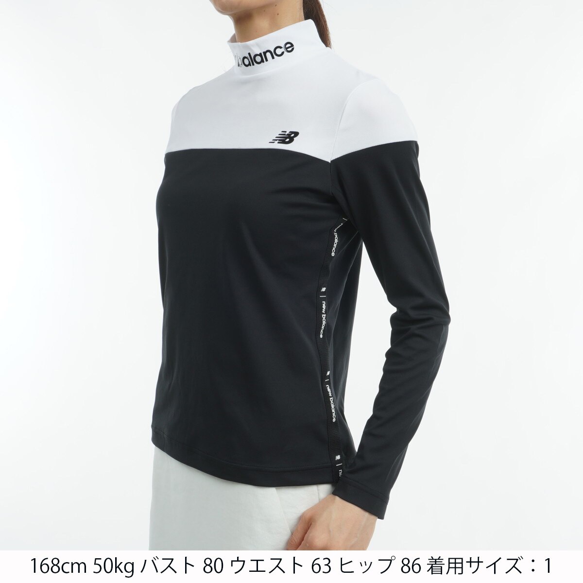 13200円☆ニューバランス 長袖 ボーダーキルト モックネックプル