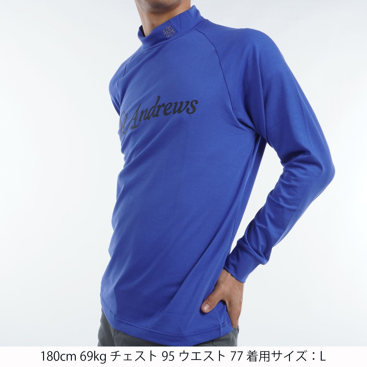セール・アウトレット】ベア天竺 ハイネック長袖シャツ(長袖シャツ