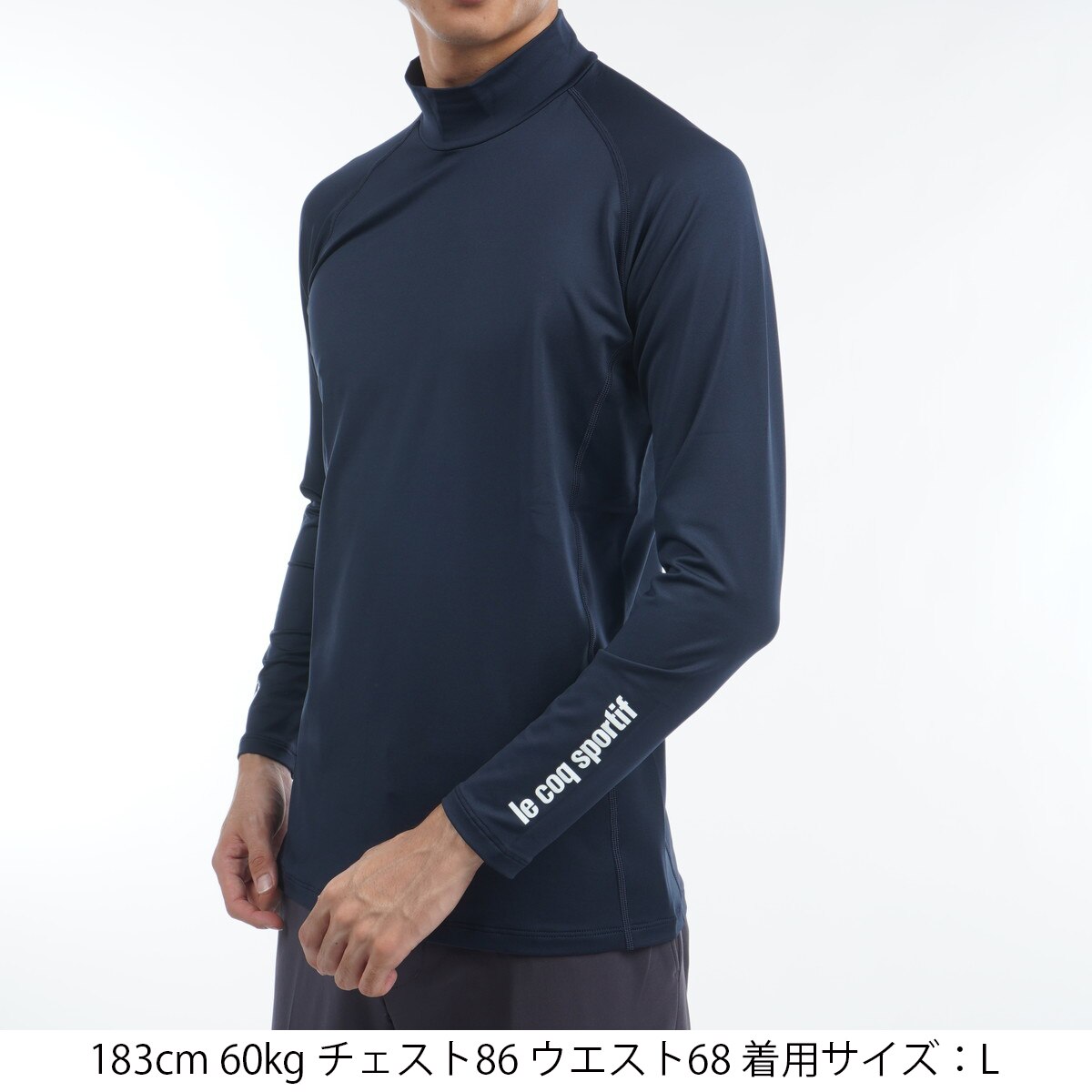 ストレッチフォーサー 裏起毛ハイネック長袖アンダーシャツ(【男性