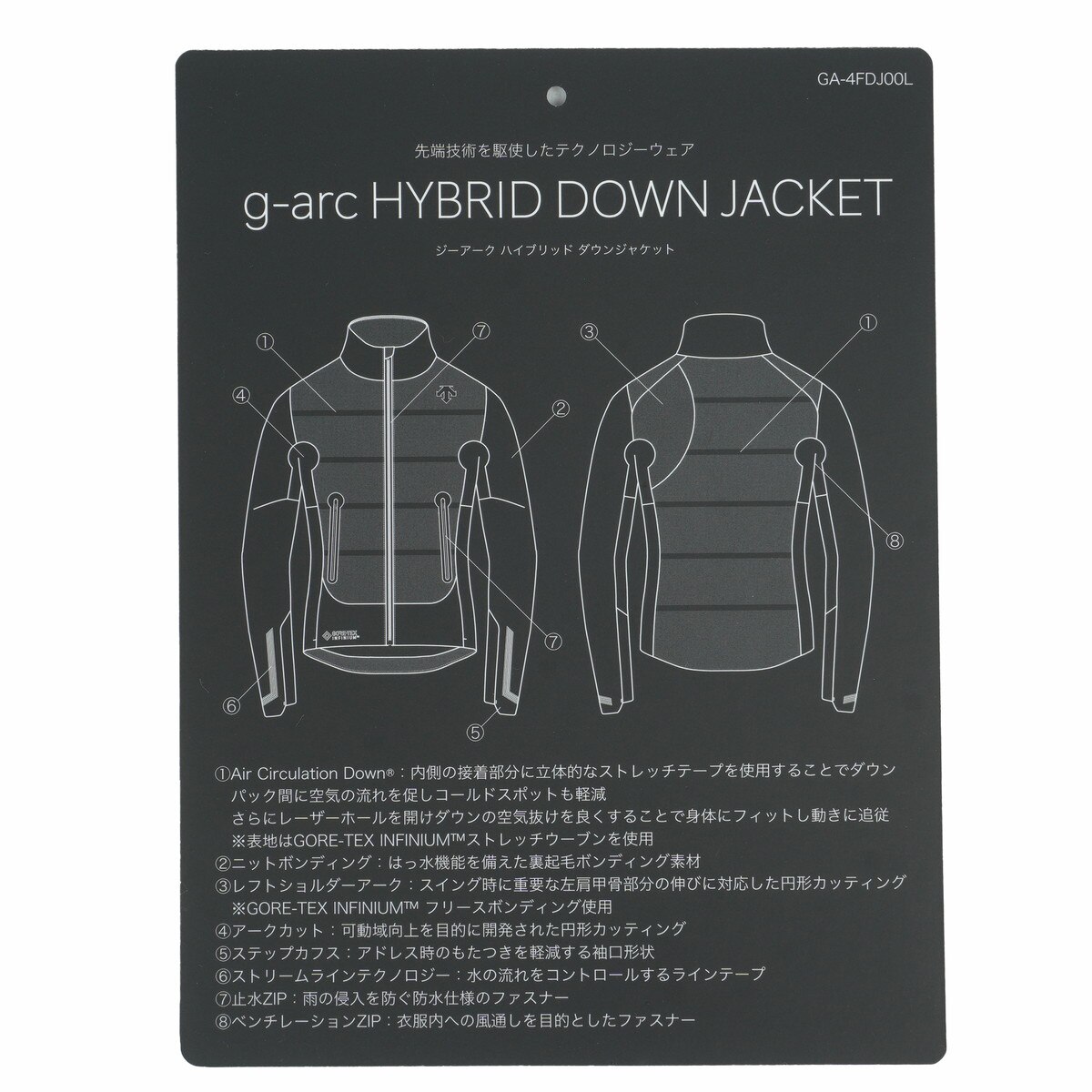 g-arc collection ストレッチ フルジップハイブリッドダウン