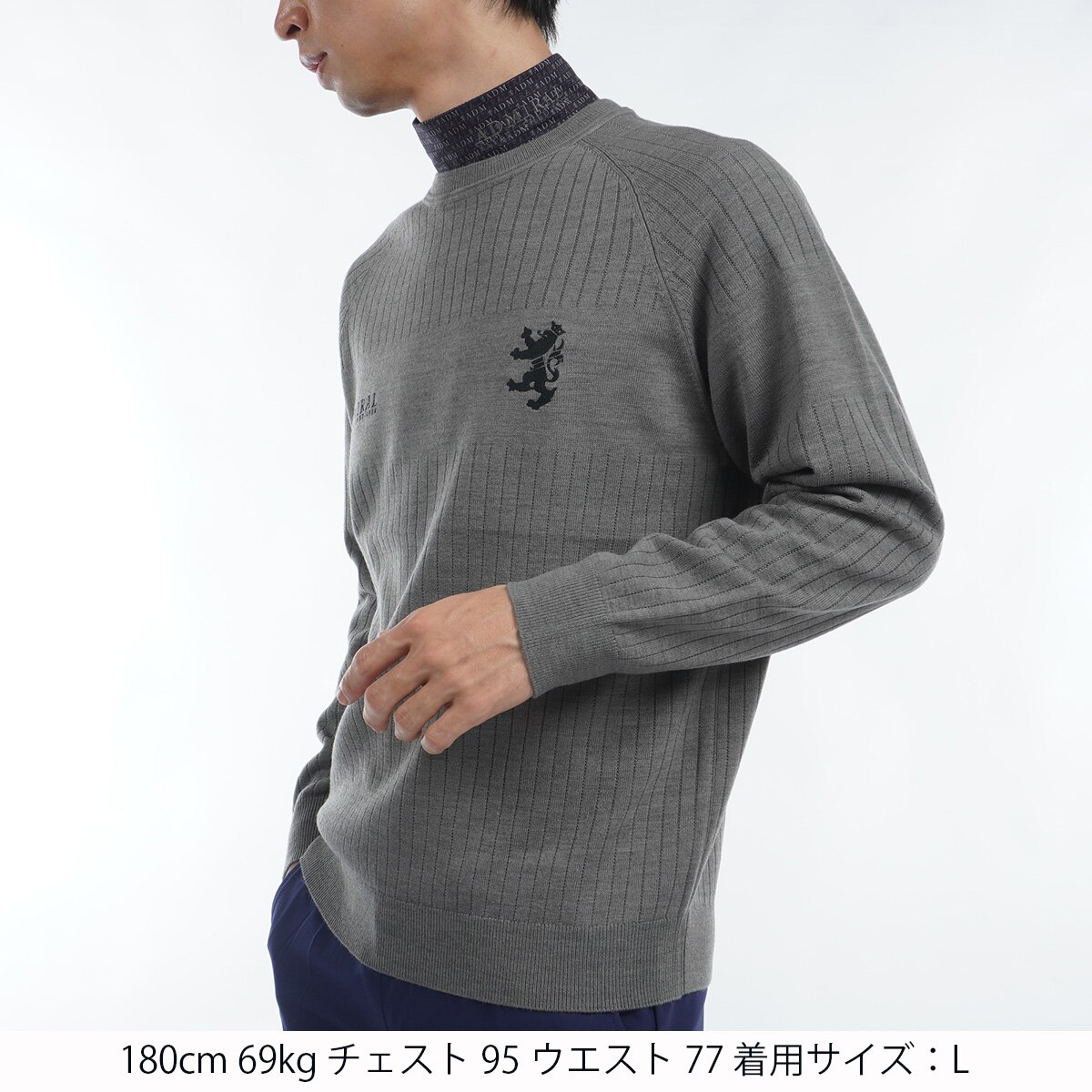 アドミラル｜Admiral メンズ ビッグランパント クルーネックセーター Lサ セール・アウトレット】フラッグ フルジップ ニットジャケット