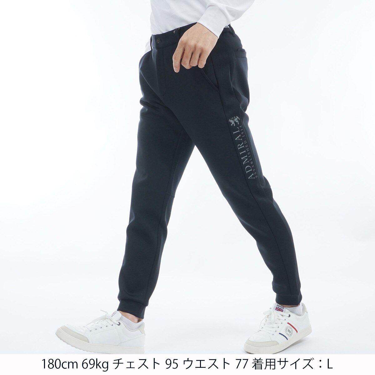 ADMIRAL アドミラル　ゴルフ用ジョガーパンツ　ネイビー LL 楽天市場】アドミラルゴルフ（パンツ｜メンズウェア）：ウェア