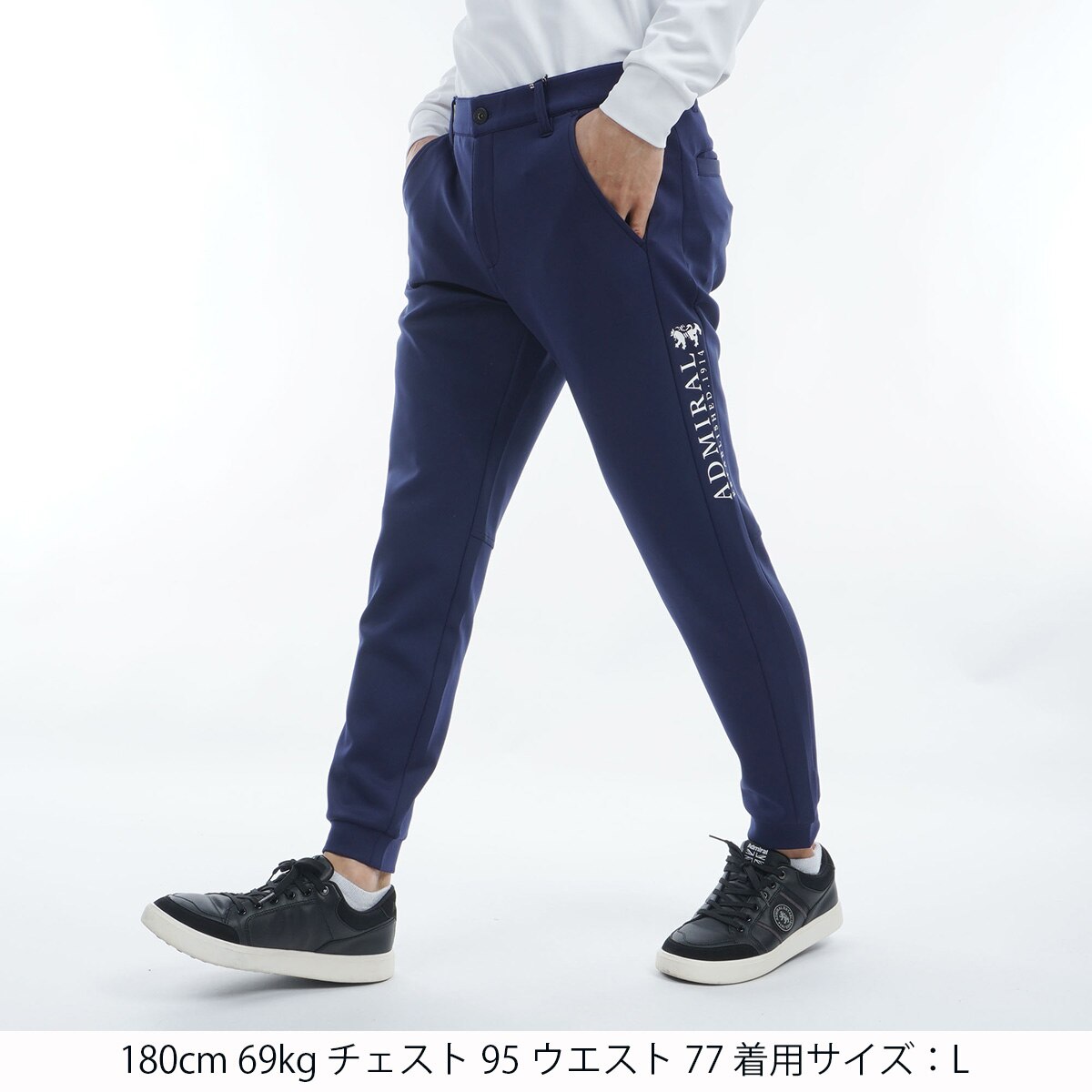 セール・アウトレット】ストレッチ ダンボール ジョガーパンツ
