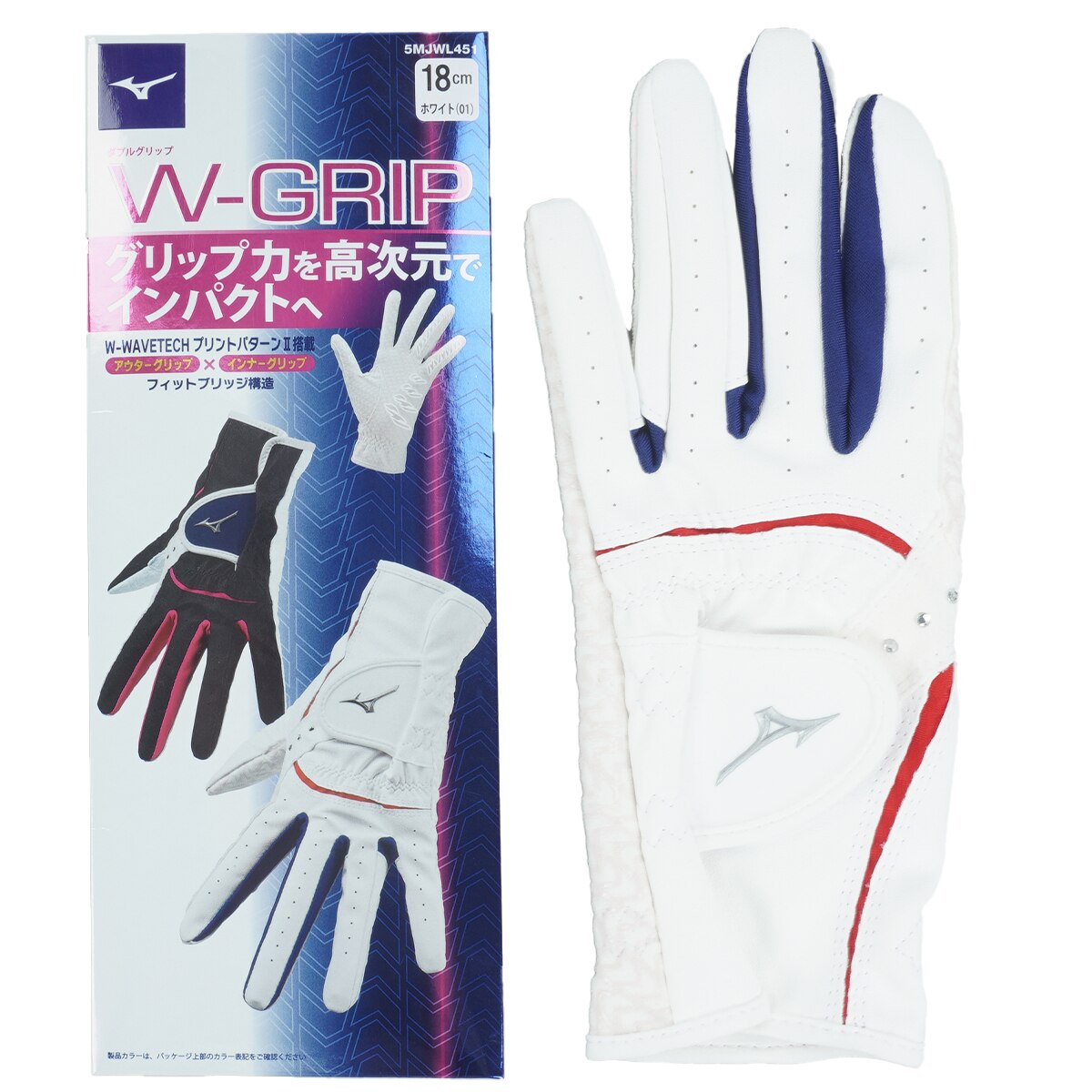 ダブルグリップ グローブ レディス(【女性】グローブ)|MIZUNO(ミズノ